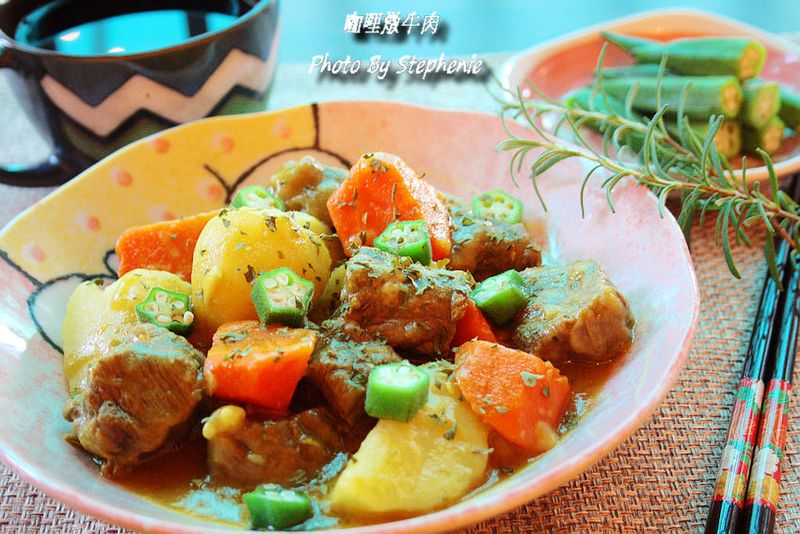 咖哩燉牛肉