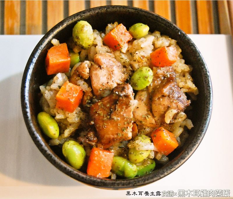 黑木耳雞肉蒸飯