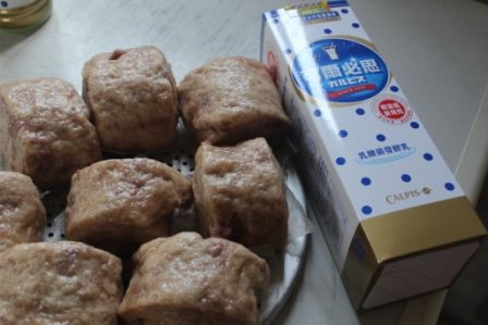 可爾芋頭饅著你[可爾必思]