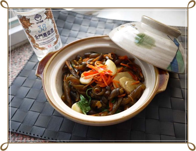 【金門高粱飄香料理】酒香海帶