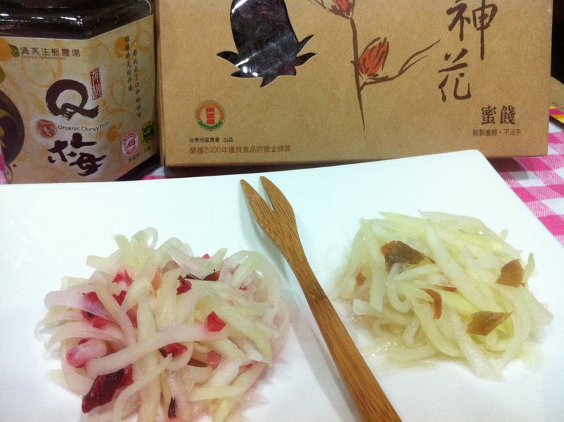 【臺東農產好料理】涼拌Q梅/洛神青木瓜絲