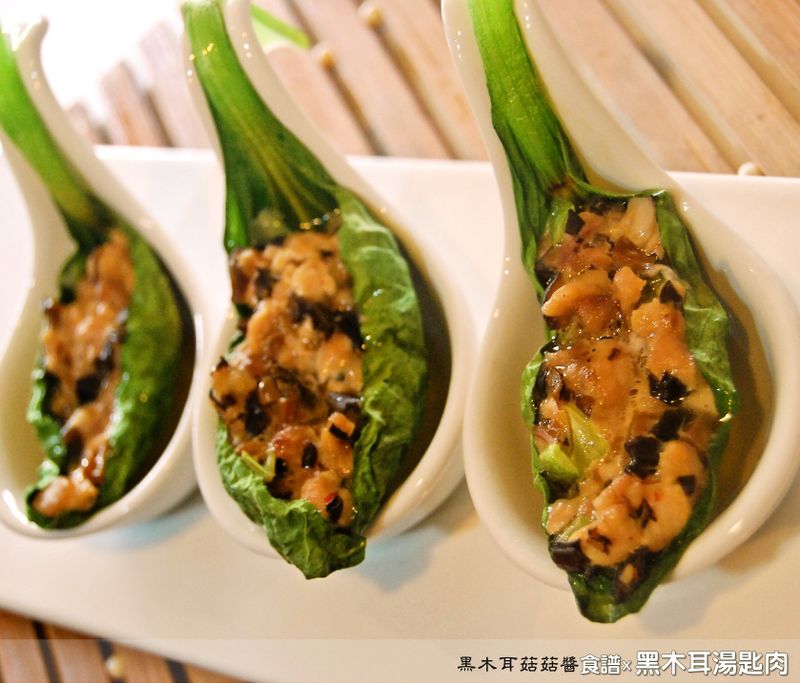 黑木耳湯匙肉