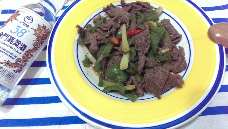 [金門高粱飄香料理]金高青椒沙茶牛肉