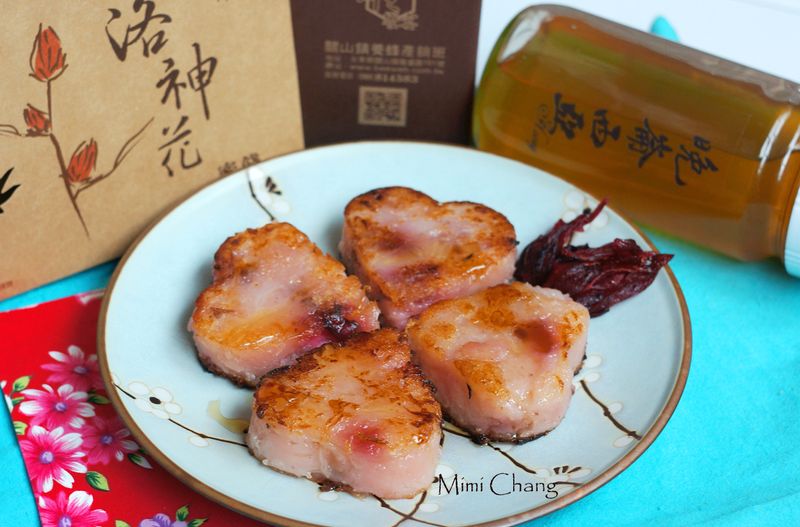 Mimi♥香煎洛神花蘿蔔糕