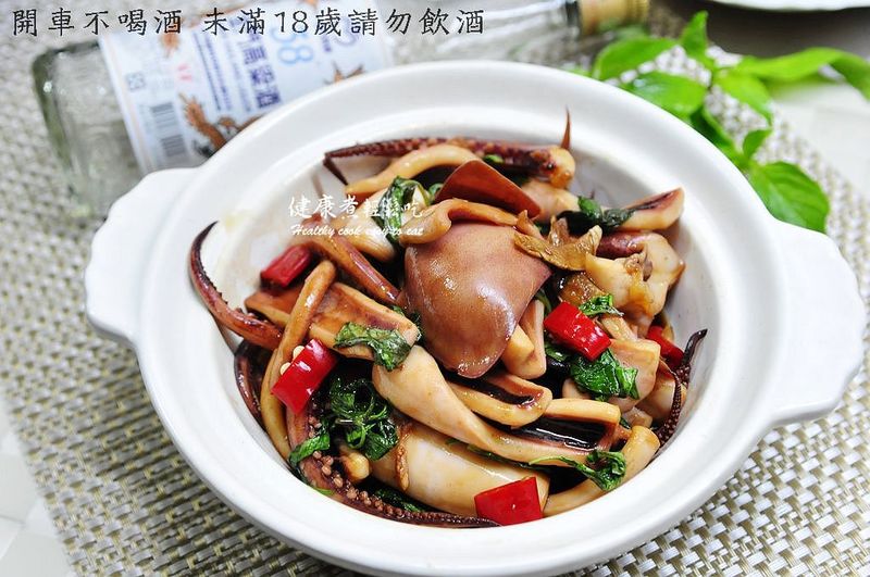 三杯魷魚