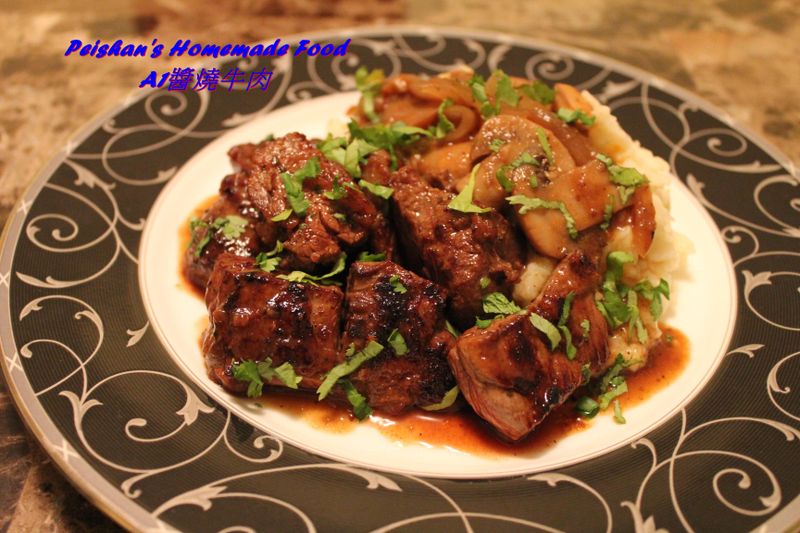 A1醬燒牛肉