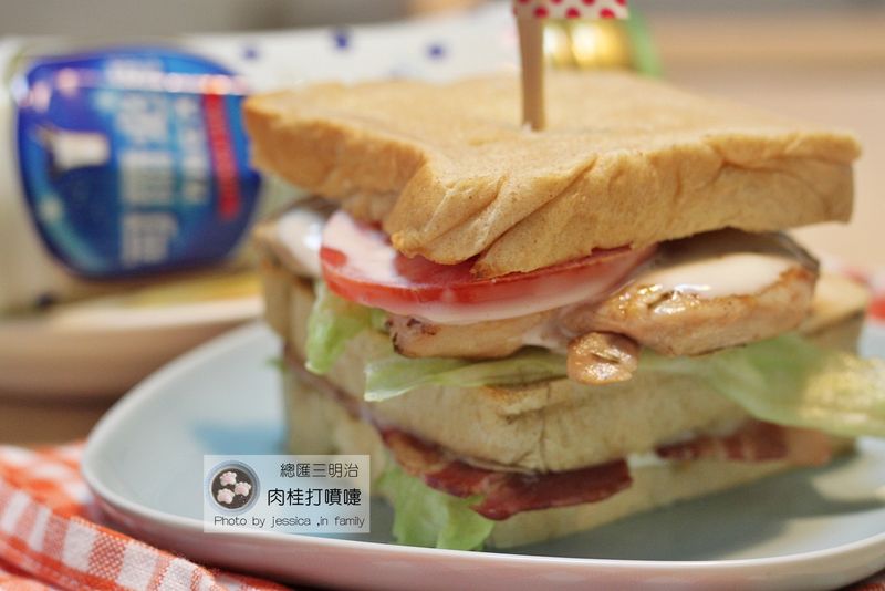 元氣滿點の總匯三明治 |可爾必思