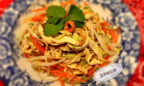 三絲拌豆包