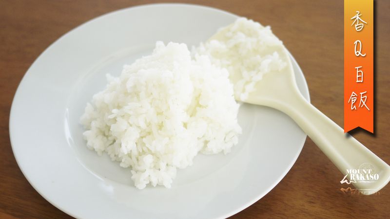 香Q白(番薯)飯 【露營荷蘭鍋料理】