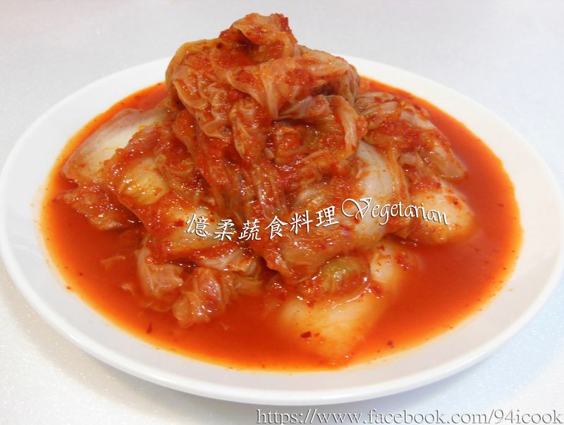 ♥憶柔蔬食♥素食韓式泡菜