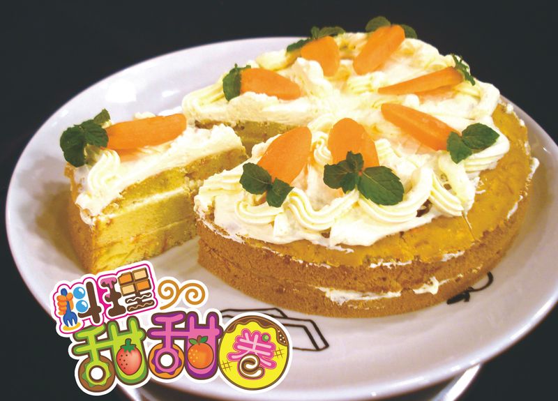 料理甜甜圈【營養美味】紅蘿蔔蛋糕