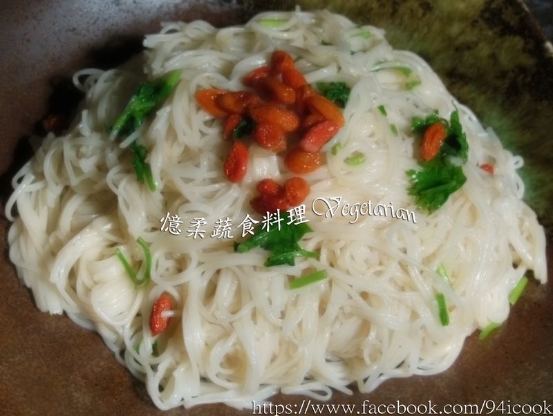 ♥憶柔蔬食♥素食麻油拌麵線