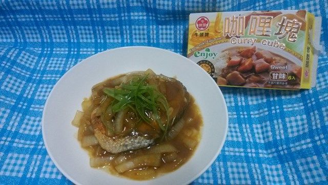 迷迭香咖哩鮭魚[牛頭牌咖哩塊]