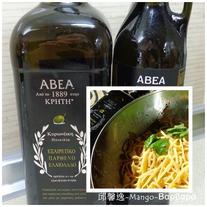 橄欖油義大利麵