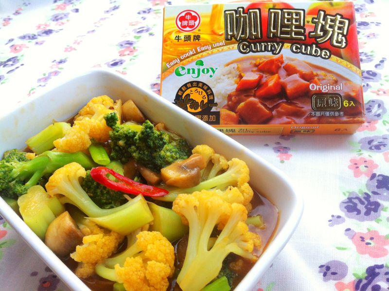 咖哩白綠花椰[牛頭牌咖哩塊]