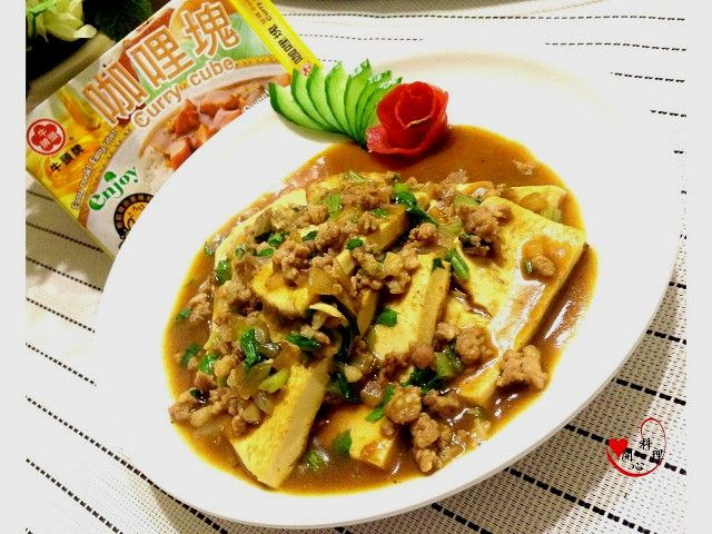 咖哩醬豆腐[牛頭牌咖哩塊]