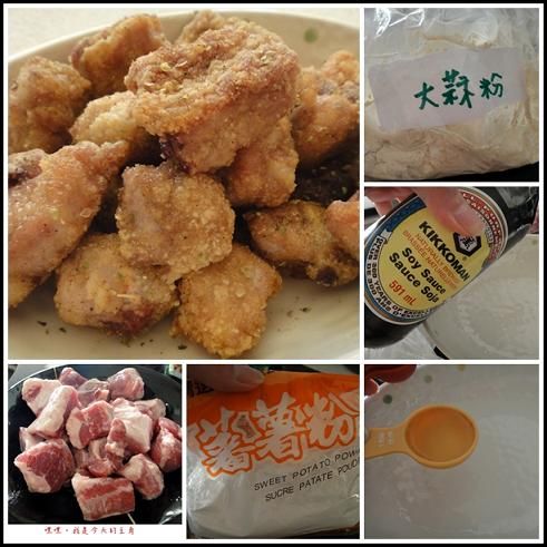 椒鹽排骨是也