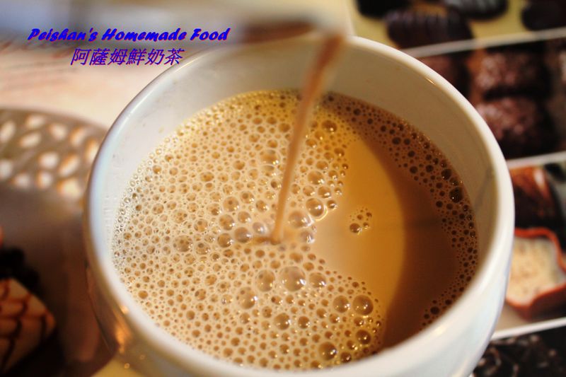 阿薩姆鮮奶茶