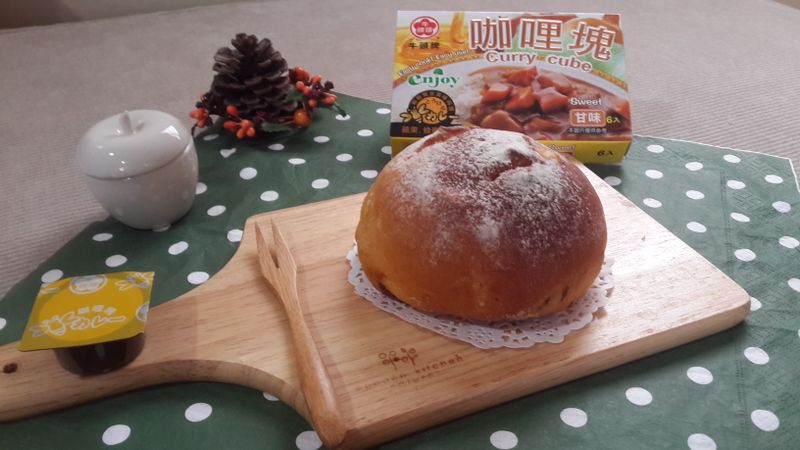 [牛頭牌咖哩塊]咖哩蘋果麵包
