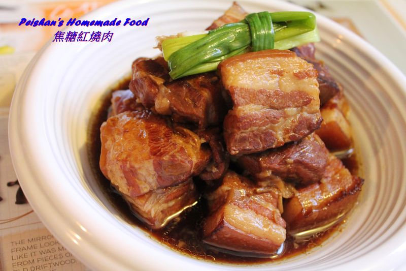 焦糖紅燒肉