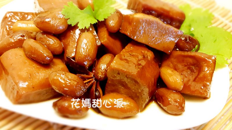 滷花生豆干