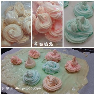 蛋白糖霜甜餅