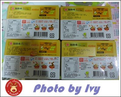牛頭牌咖哩塊~家中簡單美味料理的小秘訣