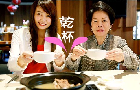 清燉羊肉湯