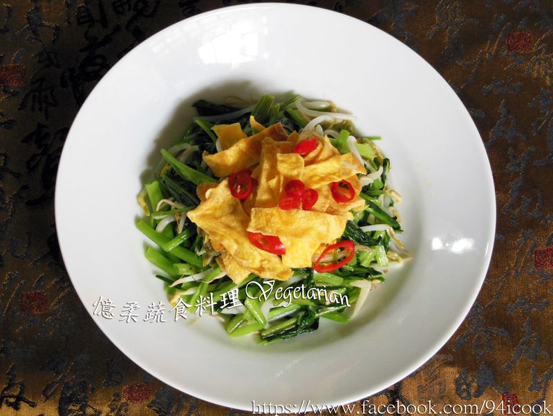 ♥憶柔蔬食♥如意蛋皮空心菜~素食