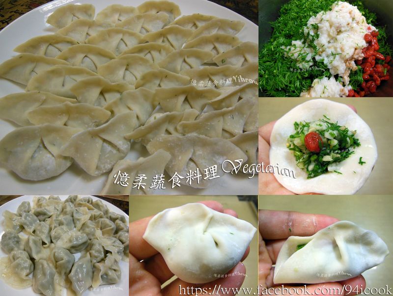 ♥憶柔蔬食♥年菜茴香(回鄉)元寶怎麼包?
