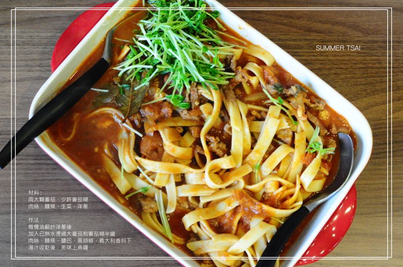 煮煮義大利麵