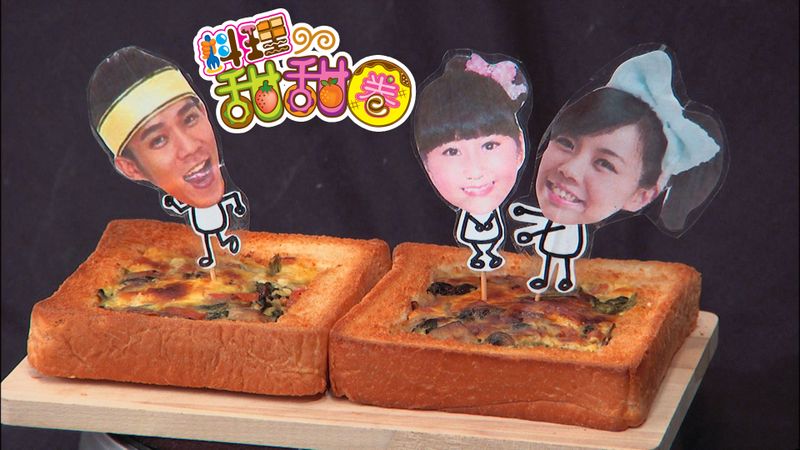 料理甜甜圈【好吃又好玩】飛天魔毯鹹派