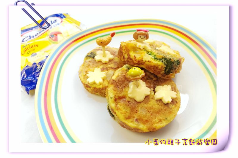 培根蔬菜起司烘蛋