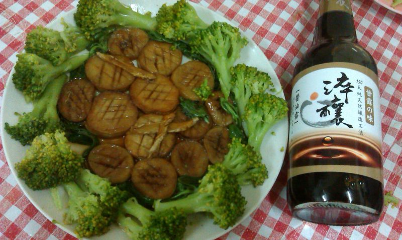 香煎素干貝【淬釀年菜料理】