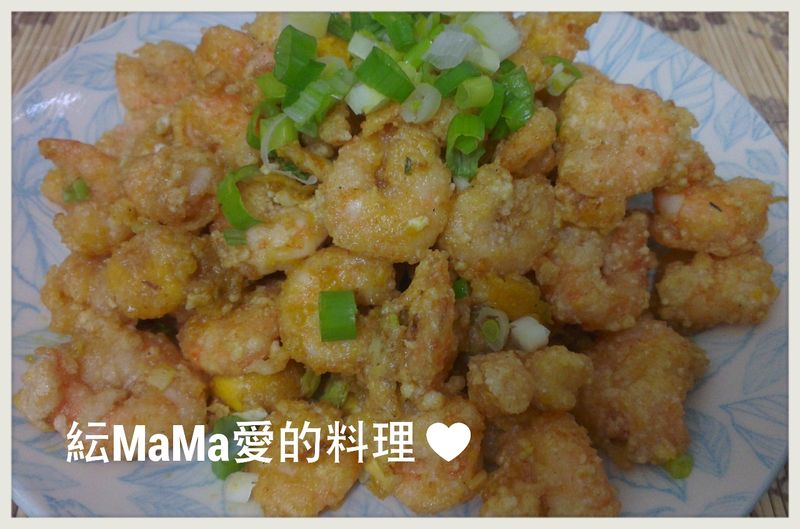 金沙蝦球