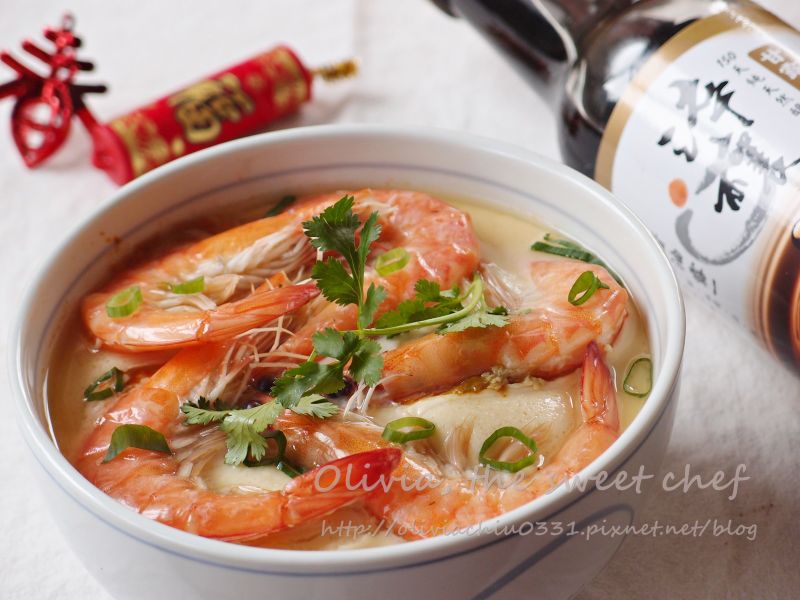 Olivia♥蒸蒸日上─淬釀年菜料理
