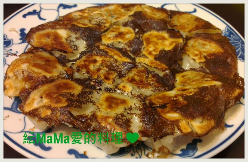 自製煎餃