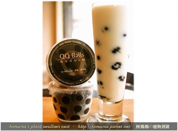 黑Q醇奶飲.柯媽媽の植物燕窩