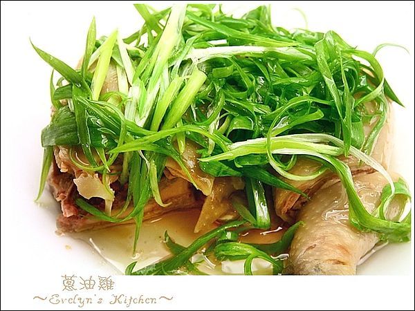 葱油雞