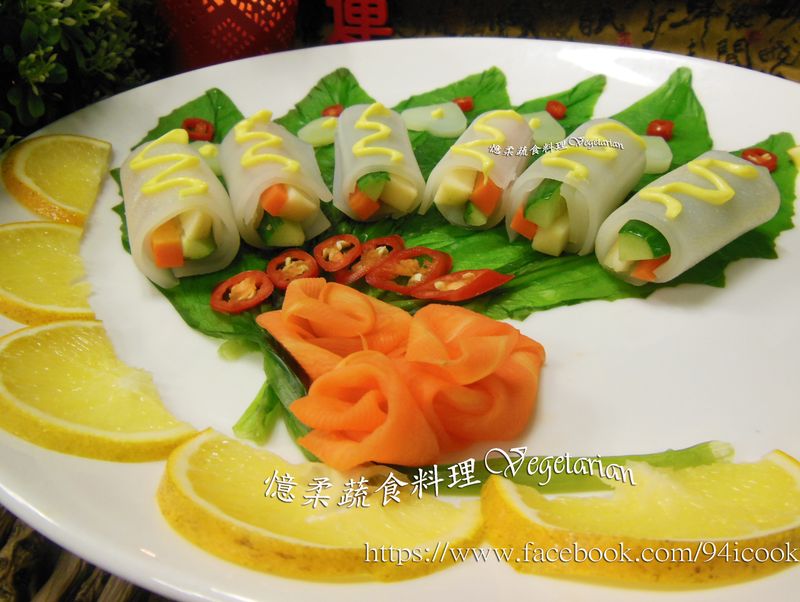 ♥憶柔蔬食♥年菜~孔雀開屏白玉捲