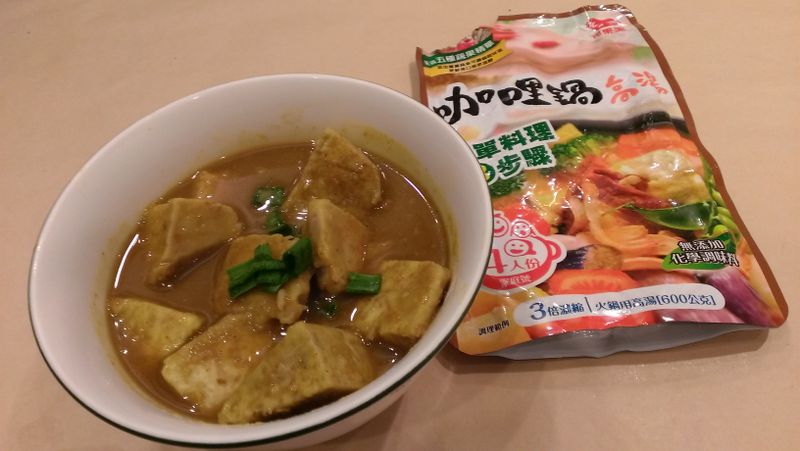 咖哩燒芋-可果美咖哩高湯