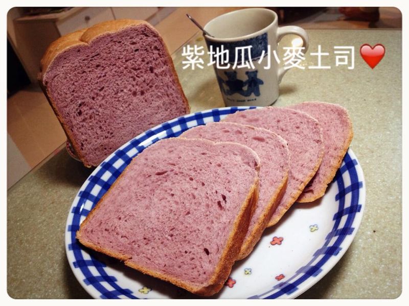 紫地瓜小麥土司(麵包機製作)