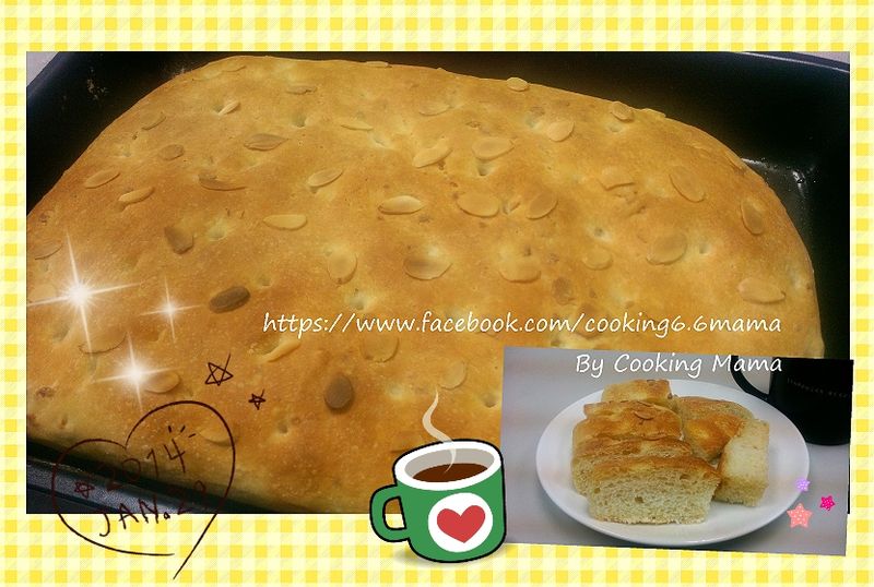 杏仁佛卡夏(Focaccia)