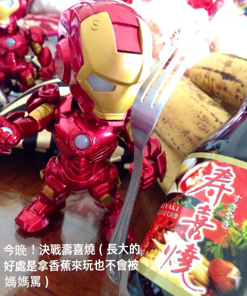 穀盛壽喜燒肉丸子食譜