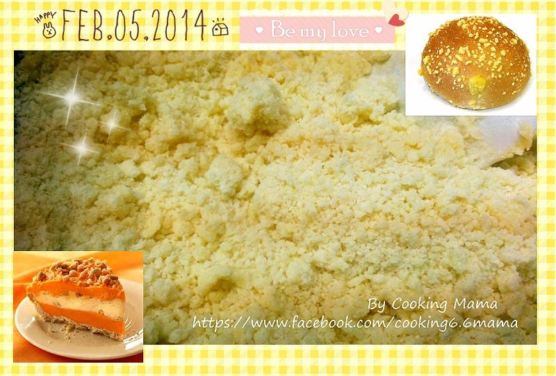 DIY奶油糖碎粒