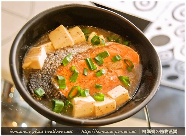黑木耳鮭魚味噌湯.柯媽媽の植物燕窩