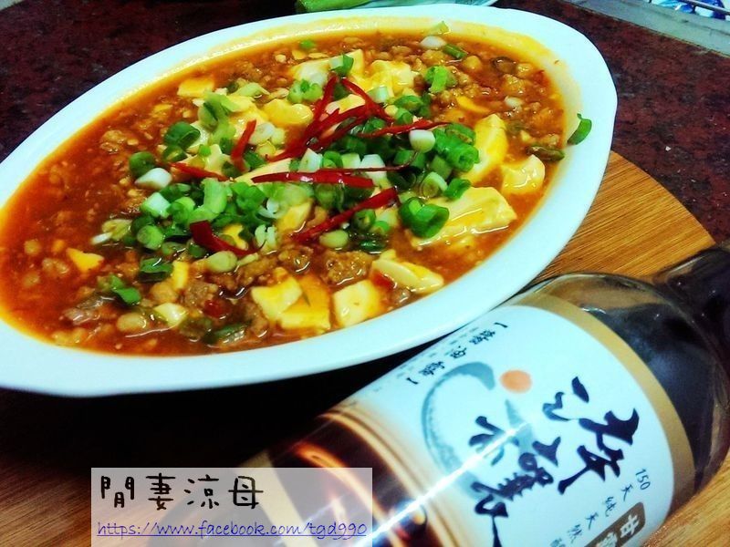 大紅麻婆豆腐之淬釀年菜料理