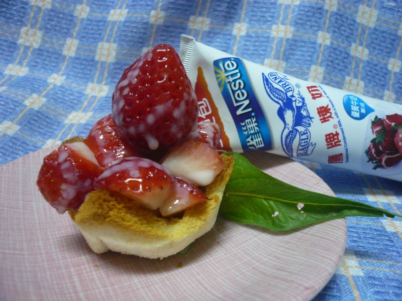 草莓杯杯─草莓就愛鷹牌煉奶