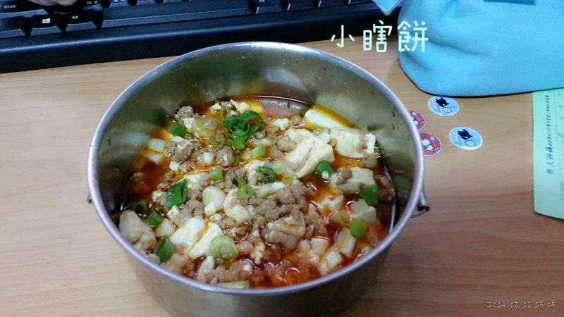 [小瞎餅]麻婆豆腐