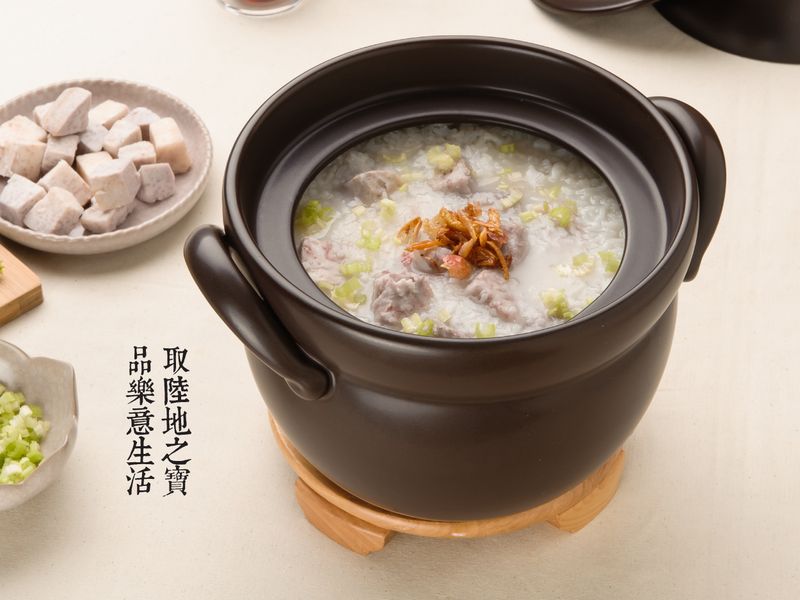 【陶鍋料理】養生香芋粥